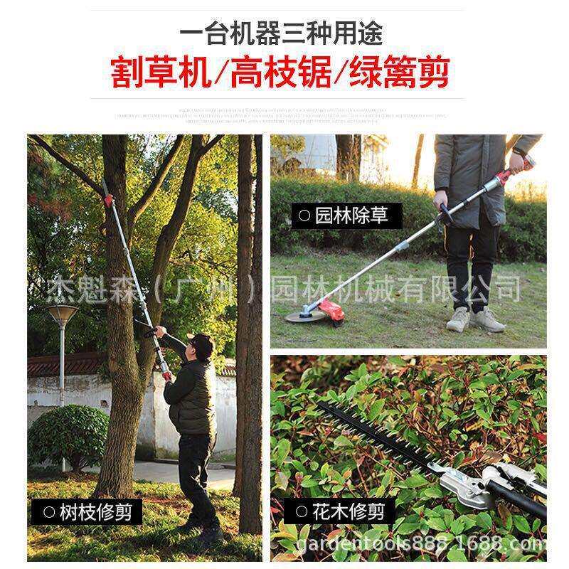 锂想锂电充电式割草机电动高枝锯 多功能园林家用除草机割灌机