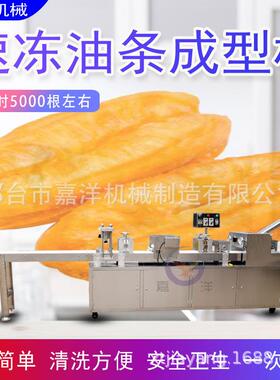 仿手工速冻油条机 不钢油条生胚机条 JY-100锈油成家型机厂直供配
