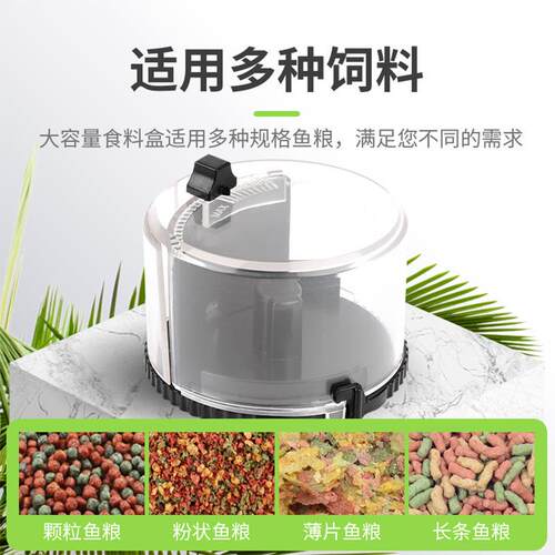 鱼缸自动喂食智器能时自动喂鱼器金投鱼大容量喂器水定族AF-2009D