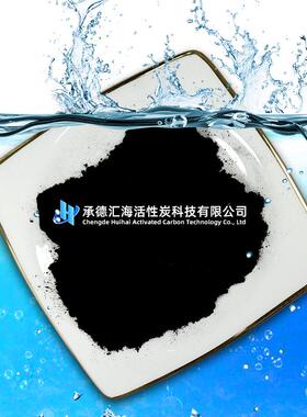 蜂窝活性炭漆167房VO喷C附用活S性炭碳砖防水型吸蜂窝活性炭