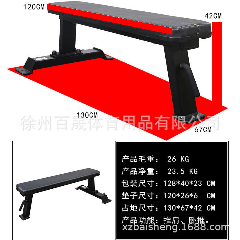 商用哑铃平凳 多功能练习凳 商用健身椅 飞鸟平凳 卧推架练习椅