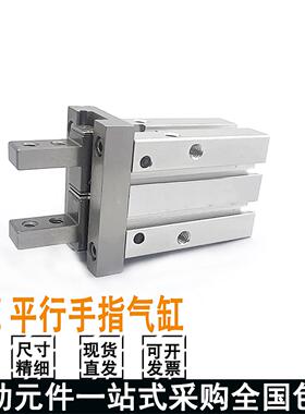 亿太诺E.MC气动手指气缸SHZ10S SHZ16S SHZ20S SHZ25S