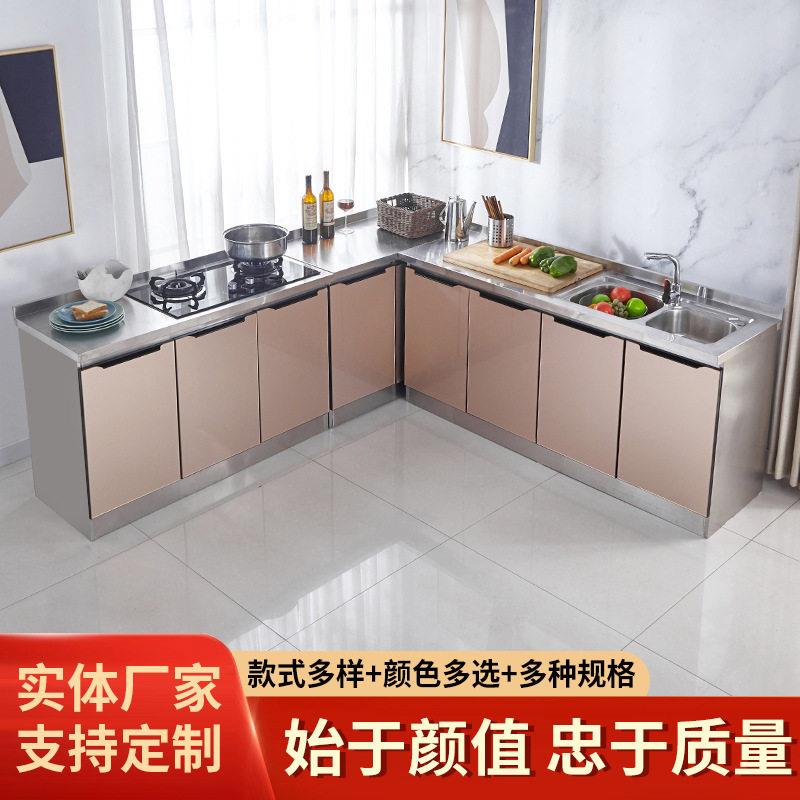 橱柜灶台水槽柜储物柜餐边柜子橱柜简易厨柜家用厨房出租房