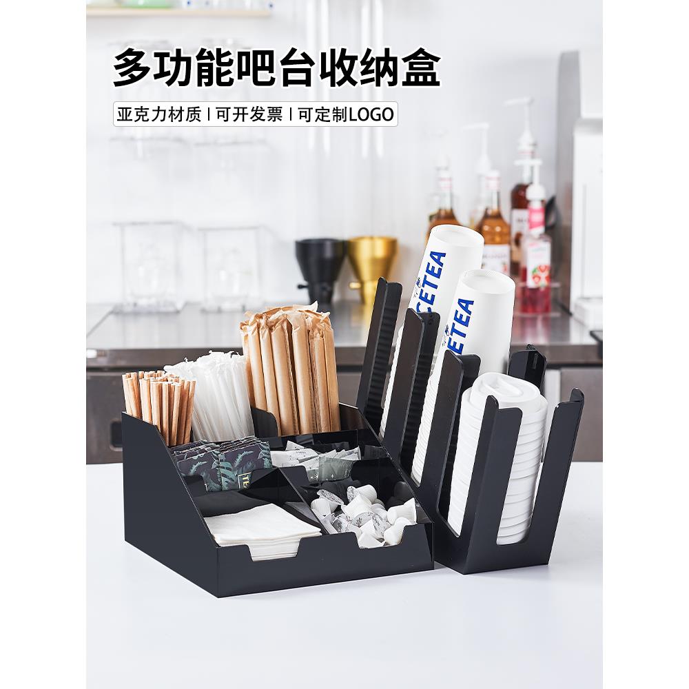 咖啡杯收纳架奶茶杯放置架吸管收纳一次性纸杯架奶茶店杯架取杯器