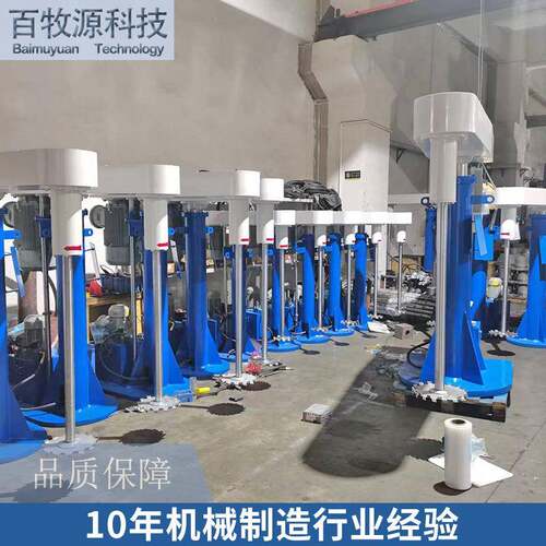 厂家直供油漆涂料分散机水性胶乳液搅拌机防爆不锈钢高速分散机