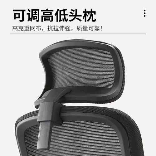 职色按需造简约舒适KM815久坐办公制椅黑升降人体工学员椅办公椅