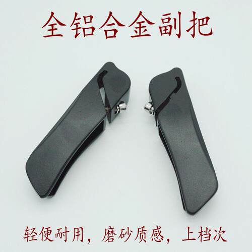 新款直销公路车自行车牛角副把山地车休息把车配件装备全铝合金车