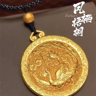 古法传承凤栖梧桐吊坠项链新中式国潮古典黄金色小众毛衣链送女友