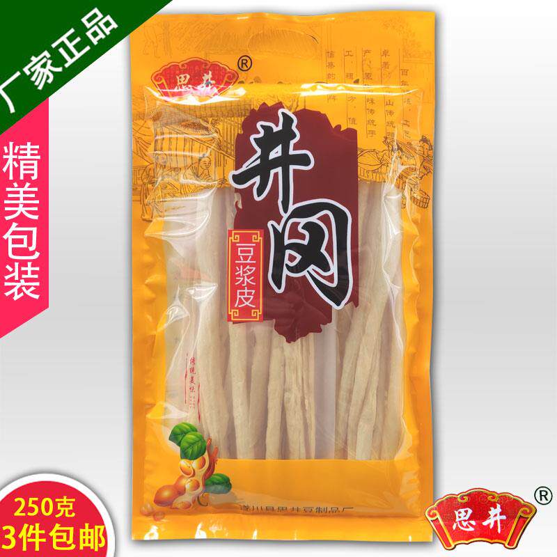 井冈山豆皮农家自制豆浆皮油豆皮井冈特产豆腐皮腐竹皮250克