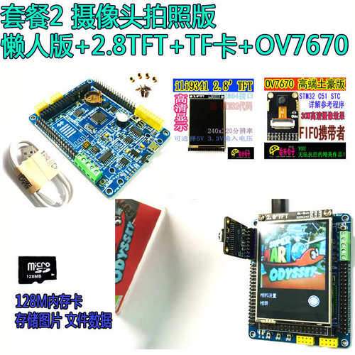 STC8A8K64S4A12 兼容STC8H STC 51单片机最小系统板开发板学习板