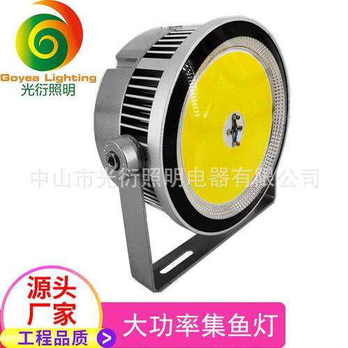 LED大功率冷锻散热器集鱼灯诱鱼灯1000W1200W成品套件