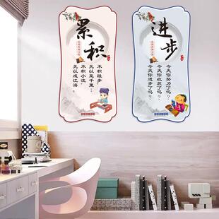 励志标语墙贴画 画小学班级文化墙布置初中高三教室装饰学习海报