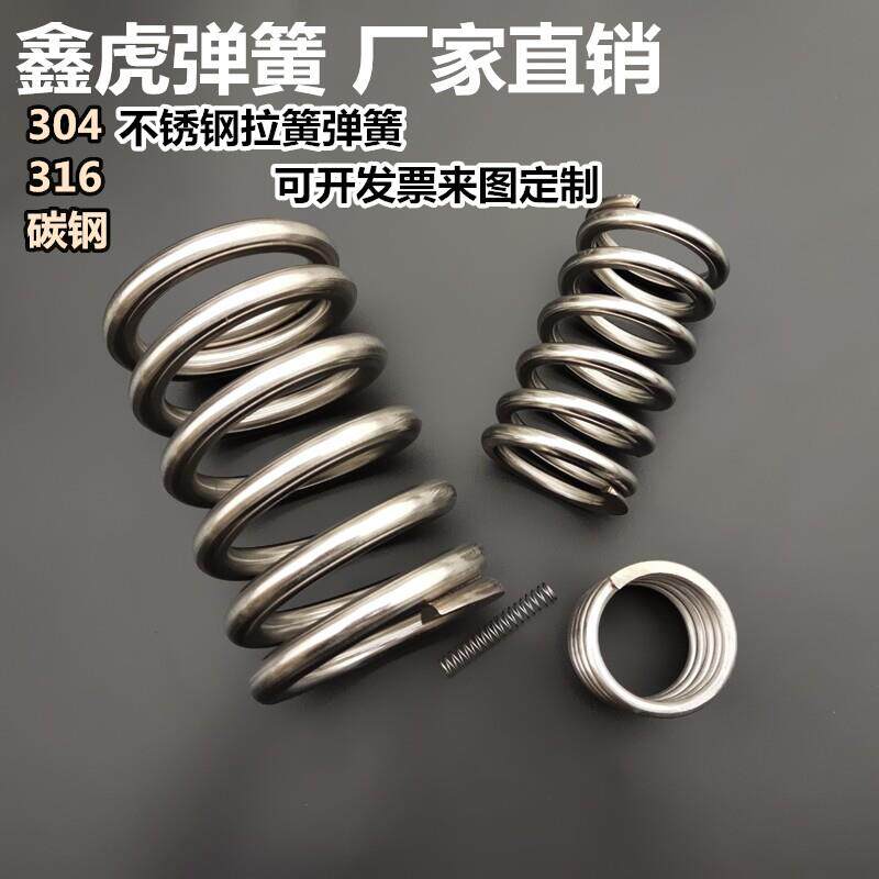 不锈钢316,316L精密小弹簧压簧拉簧扭簧塔簧异形弹簧定做定制