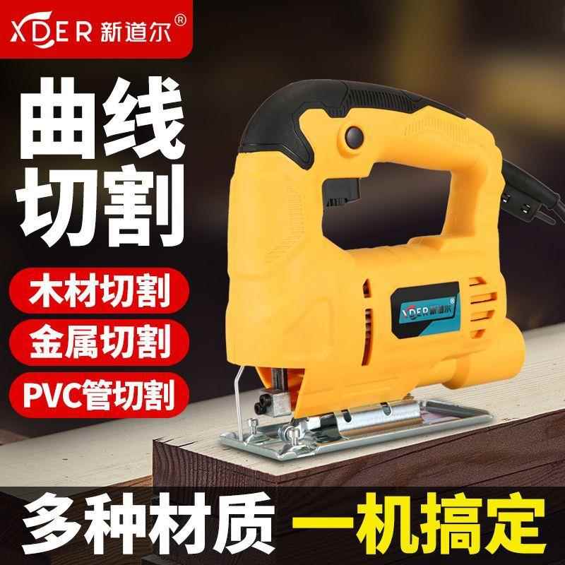 电动曲线锯木工专用电锯木板手持切割机家用多功能小型拉花锯线锯