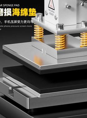iFix热s多用途双预保e压机直面SEQ屏曲面屏模通用保压具手机维修