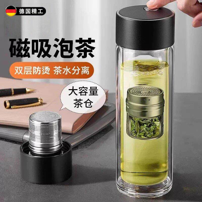 双层磁弹泡茶玻璃杯茶水分离不锈钢茶仓泡茶专用密封防漏智能显温