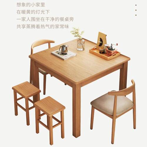 实木餐桌正方形饭方桌吃子简约四桌家用小户型八牌仙桌掼蛋打CZ00