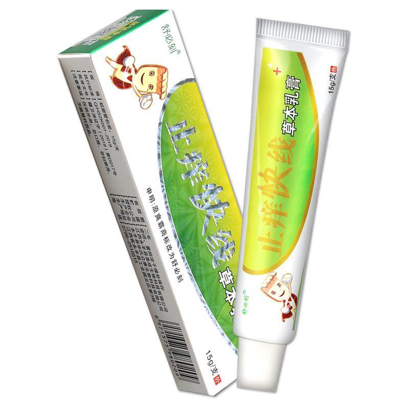 止痒快线草本乳膏 正品舒必刻原爽霸 止痒快线乳膏 皮肤抑菌软膏,保健用品,皮肤消毒护理（消）,淘宝优惠券,粉丝福利购,淘宝优惠卷