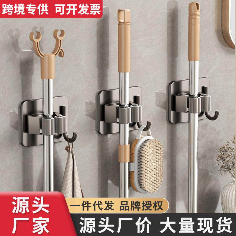 枪灰不锈钢拖把挂钩免打孔壁挂卫生间扫把收纳强力固定卡扣拖布夹