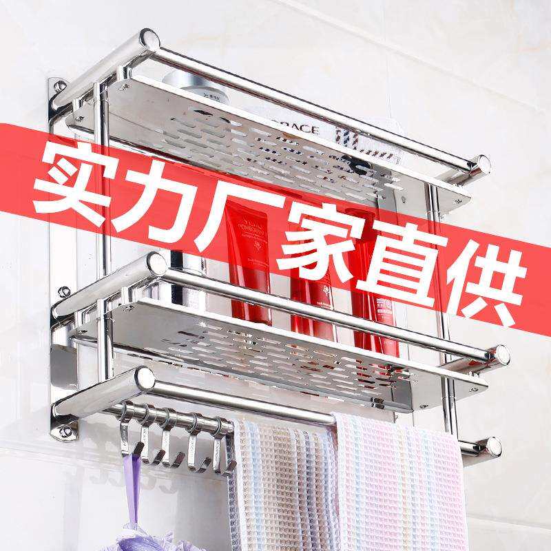 卫生间置物架壁挂免打孔双层浴室毛巾架不锈钢2层3厕所洗手间挂件