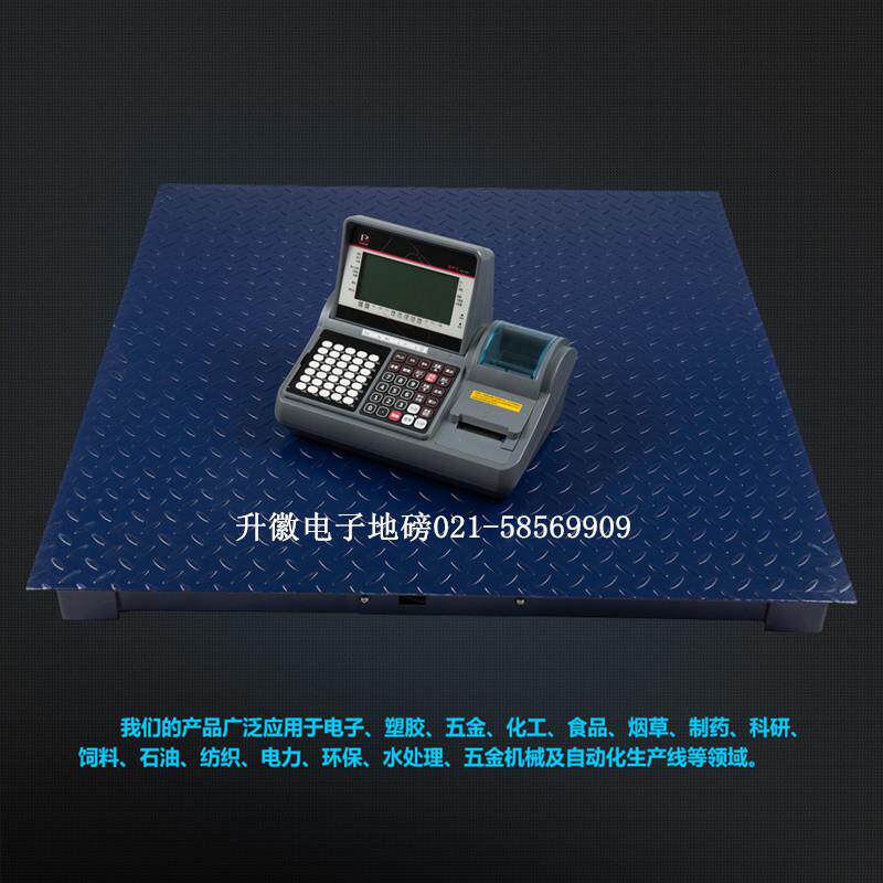 标签打印电子地磅U盘存储WIFI通讯二维条形码打印电子地磅品质优