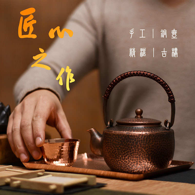 纯手工小号铜壶纯铜茶壶提梁泡茶壶烧水铜壶功夫茶壶复古小壶