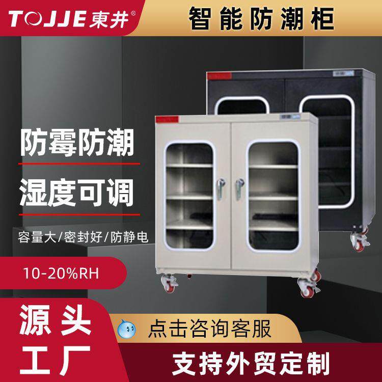 电子防潮柜IC元件芯片工业智能氮气柜干燥柜防静电防潮箱厂家