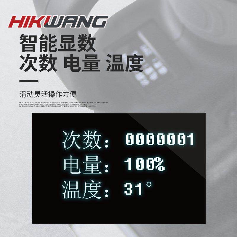 充电液压滑紧器PZ-1632S电动便携式地暖扩管接管滑紧钳卡压工具