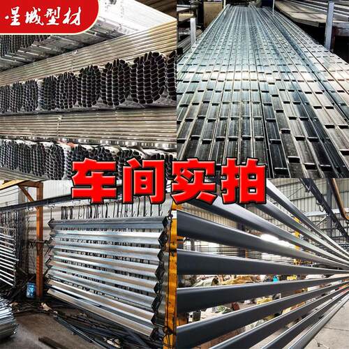 别墅批发钢栏杆促销楼盘小区 护栏玻璃型材艺锌阳台新品铁护栏