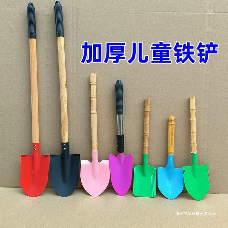 包邮加厚铁铲儿童挖土挖沙挖雪铁铲子家用园艺盆栽工具种植铲三件
