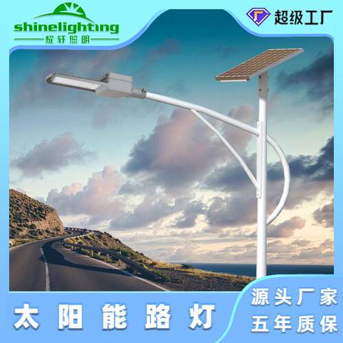 路灯厂家路灯价格市电路灯价格路灯杆价格