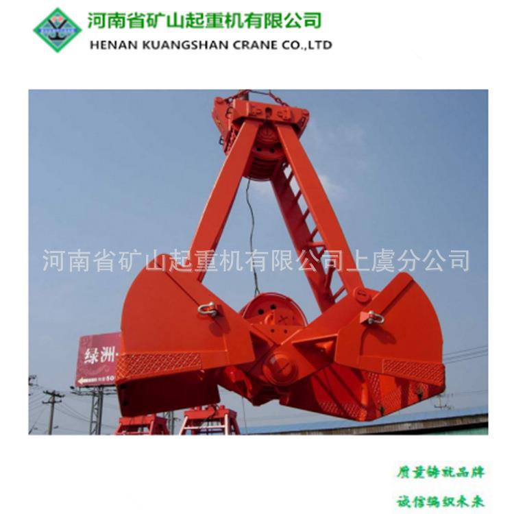 起重机抓斗0.75立方轻型单绳悬挂抓斗水下机械式单索两瓣抓斗