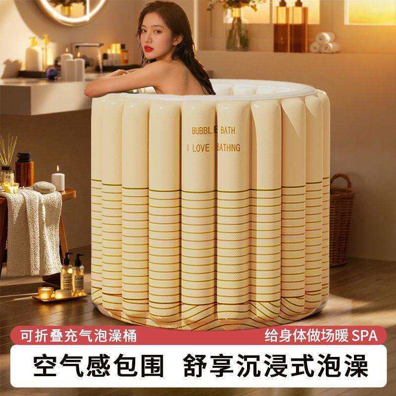 云朵充气式泡澡桶可折叠大人洗澡浴缸成人全身家用浴桶桶沐浴盆