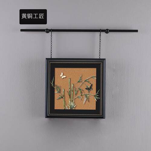 小众黄铜挂画轨道DIY装饰画框壁挂画器牌匾挂炼样板间轻奢挂画杆