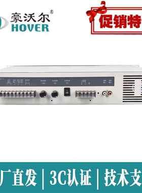 北京豪沃尔HGM2416/HGM2436/HGM2456功放功率放大器HGT343E现货