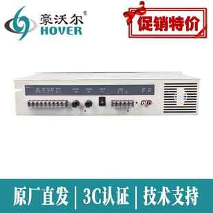 北京豪沃尔HGM2416 HGM2456功放功率放大器HGT343E现货 HGM2436