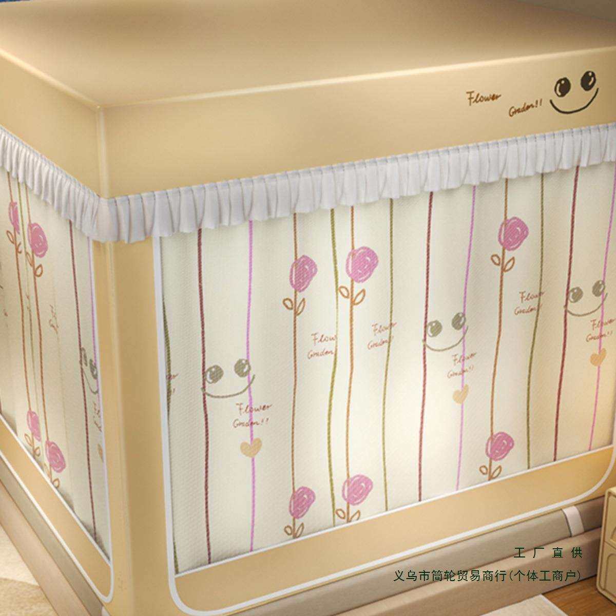 回A类加密T+U型全底坐床遮光帘蚊帐室防摔三开门尘F9768556底拉链