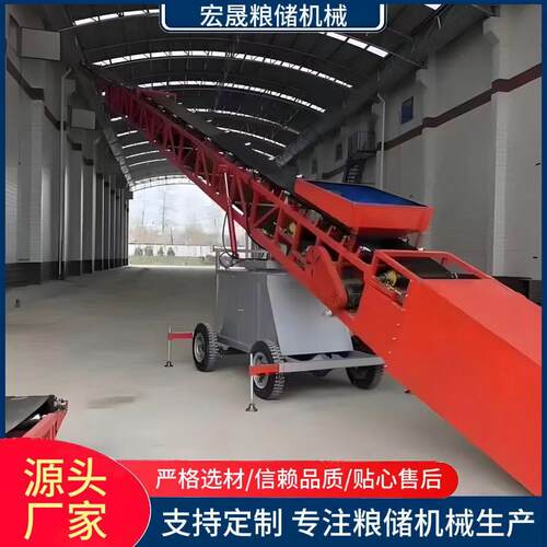 移动式登高转向伸缩输送机粮库散粮皮带转向装仓机粮食入仓机