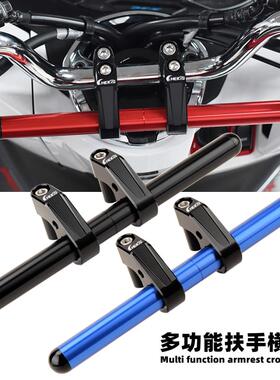 小牛电动车U2/U3儿童扶手横杆UMAX专用F400T改装多功能龙头支架