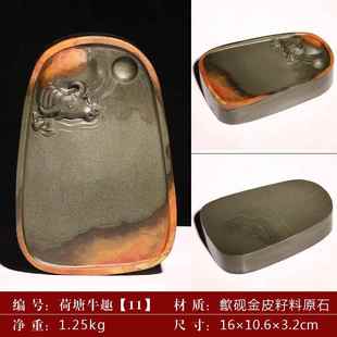 正品安徽歙砚台高档巧雕牛砚台天然原石金皮籽料实用大墨池文房四
