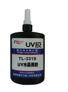 流麻UV滴胶低味无影胶树脂硬胶透明DIY手工速干耐黄变水晶滴胶250