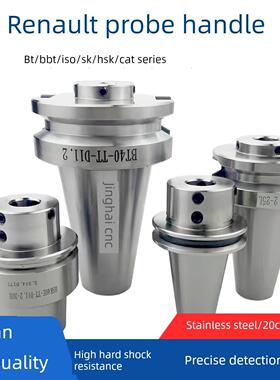 ISO20不锈钢测头刀柄BT30 BT40-D11.2 OMP60雷尼绍探头刀柄HSK63A