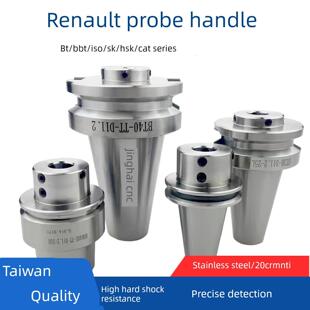 ISO20不锈钢测头刀柄BT30 BT40-D11.2 OMP60雷尼绍探头刀柄HSK63A