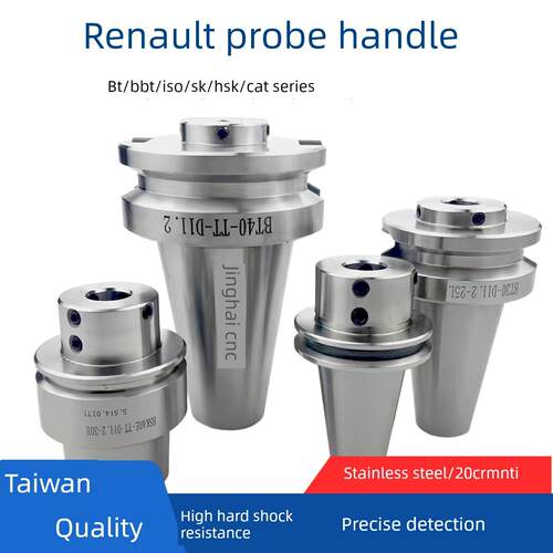 ISO20不锈钢测头刀柄BT30 BT40-D11.2 OMP60雷尼绍探头刀柄HSK63A