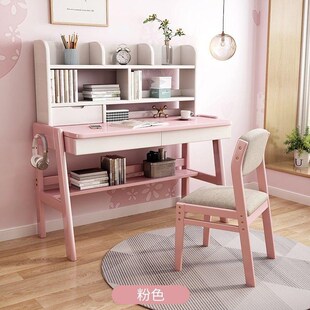 实木书桌书架一体桌子简约现代学生学习桌儿童可升降写字桌椅组合
