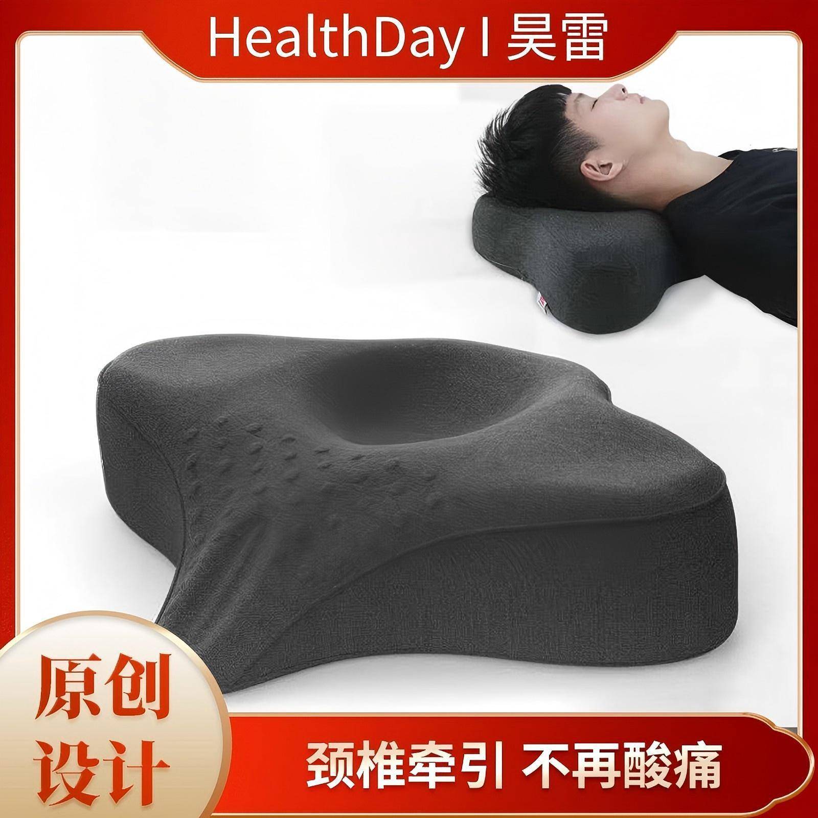 乐兜枕头颈椎牵引枕单人护颈记忆棉保健枕家用成人男女慢回弹枕芯