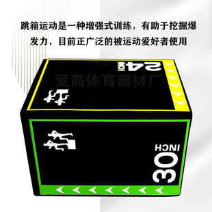 三合一跳箱儿童爆发力弹跳力训练 跳箱体适能健身房软体器材