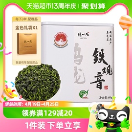 陈一凡安溪铁观音，特级茶叶2023新茶清香型兰花香，乌龙茶散装罐装