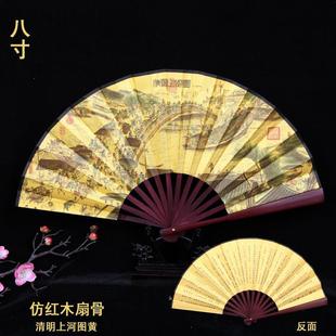 草书 扇子 定风波 苏轼诗词 人工书画 怀袖 莫听穿林打叶声 堂折扇