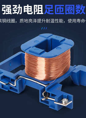 交流cjx2低压接触器-951195a工业接触器现货 触点三相银220v批发